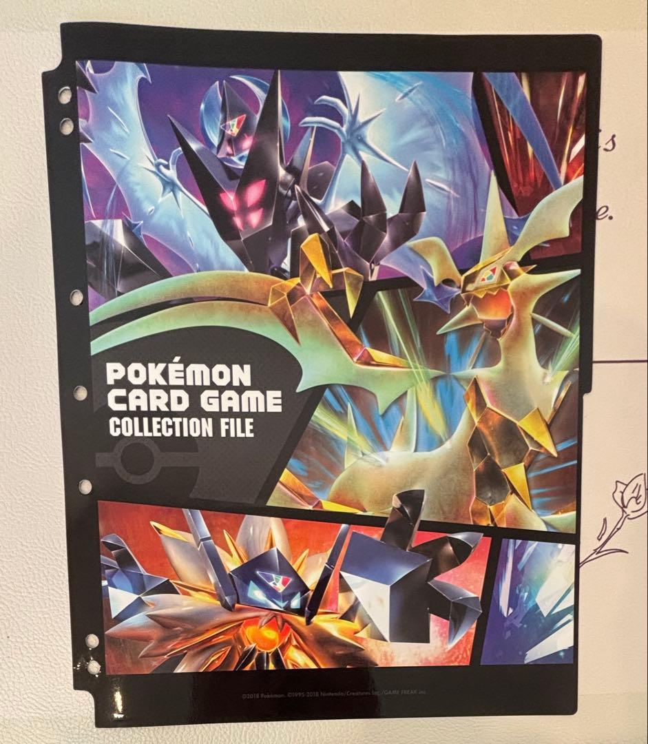 ポケモンカードゲーム コレクションファイル 古書風デザイン　おまけ付き