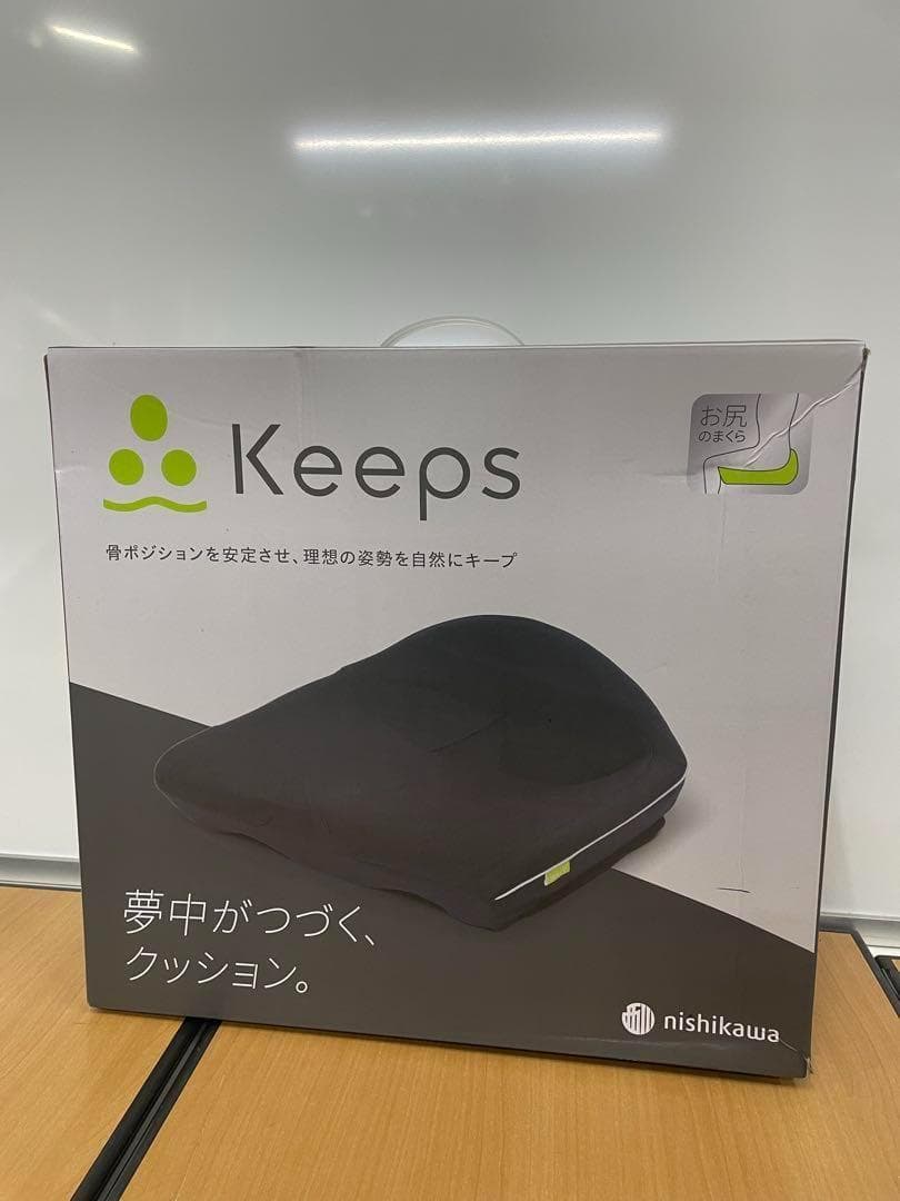 nishikawa　 西川キープス骨盤サポートクッション 座布団クッション