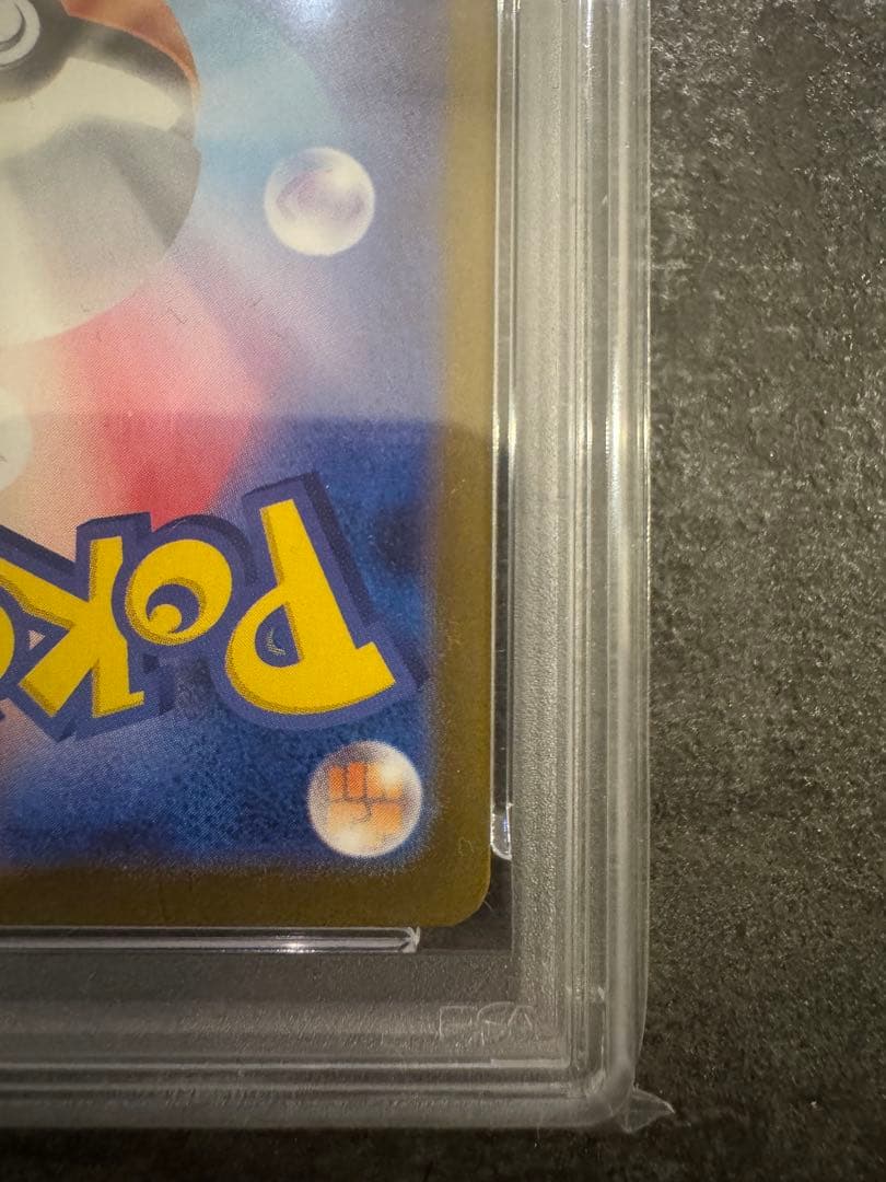 ニ*ー様 ポケモンカード リーリエの決心 スーパーレア
