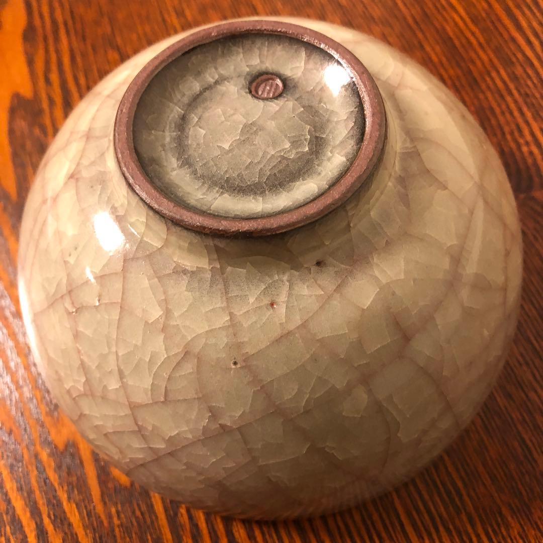 鈴木三成 作 青瓷（青磁）抹茶碗 氷裂 陶印あり 径12.7cm 稀少な未使用品