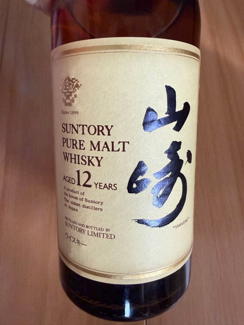 サントリー 山崎 12年 750ml ウイスキー 箱無し