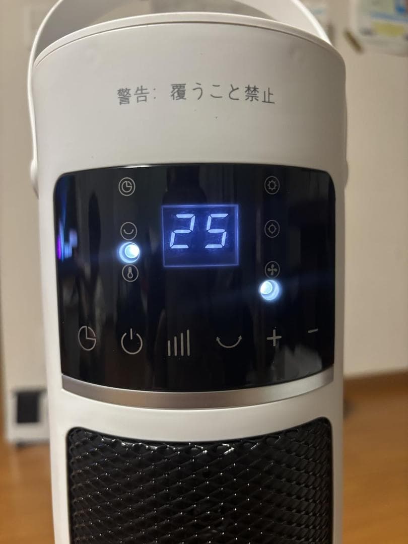 セラミックヒーター 電気ファンヒーター セラミックファンヒーター 暖房器具 MR