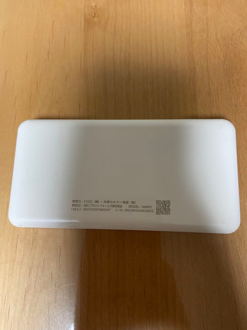 Speed Wi-Fi 5G×12 ホワイト