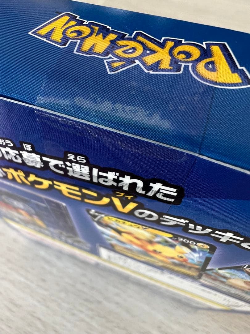 【新品未開封】スタートデッキ100 コロコロver.
