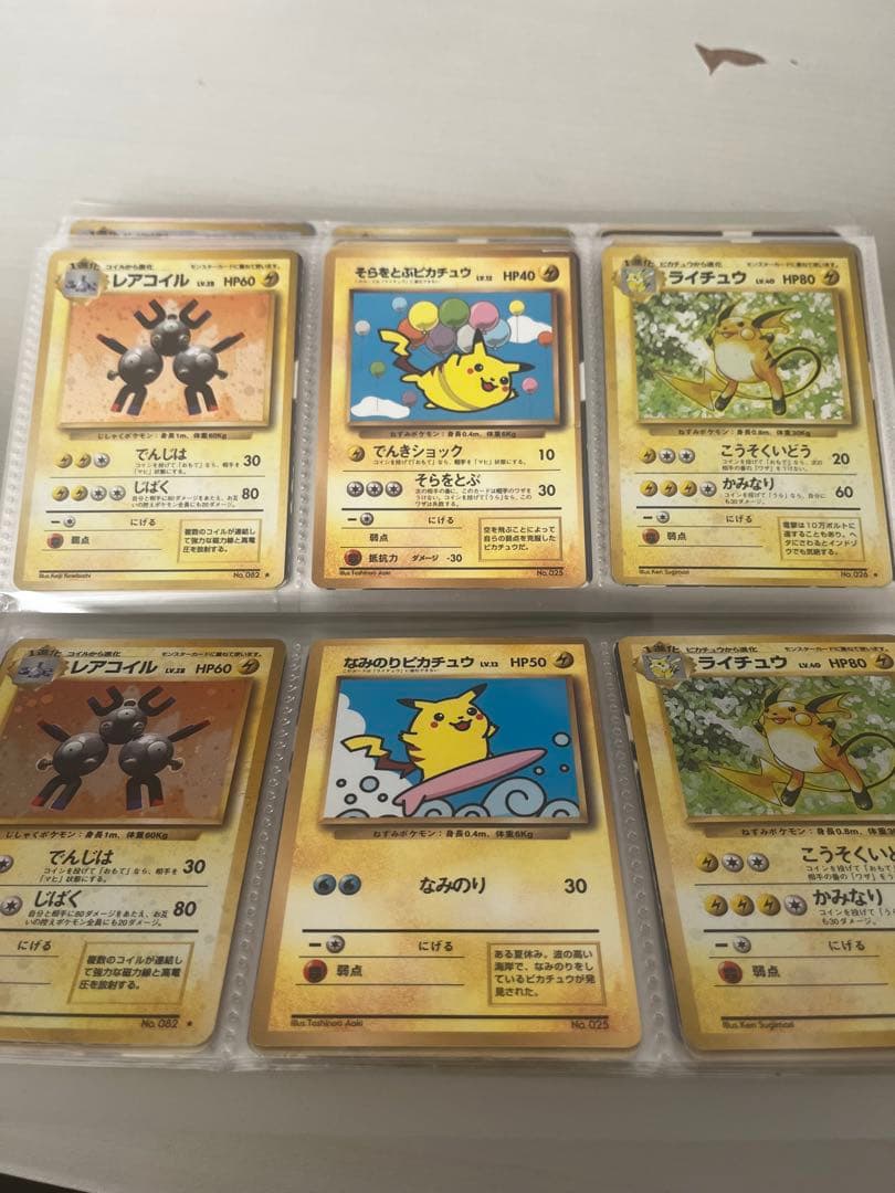 ポケモンカード　旧裏いろいろ