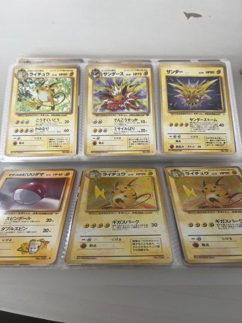 ポケモンカード　旧裏いろいろ