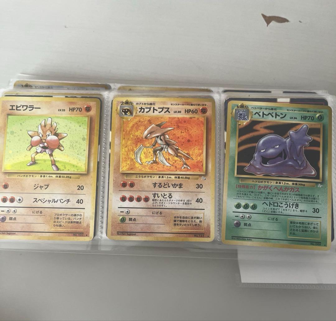 ポケモンカード　旧裏いろいろ