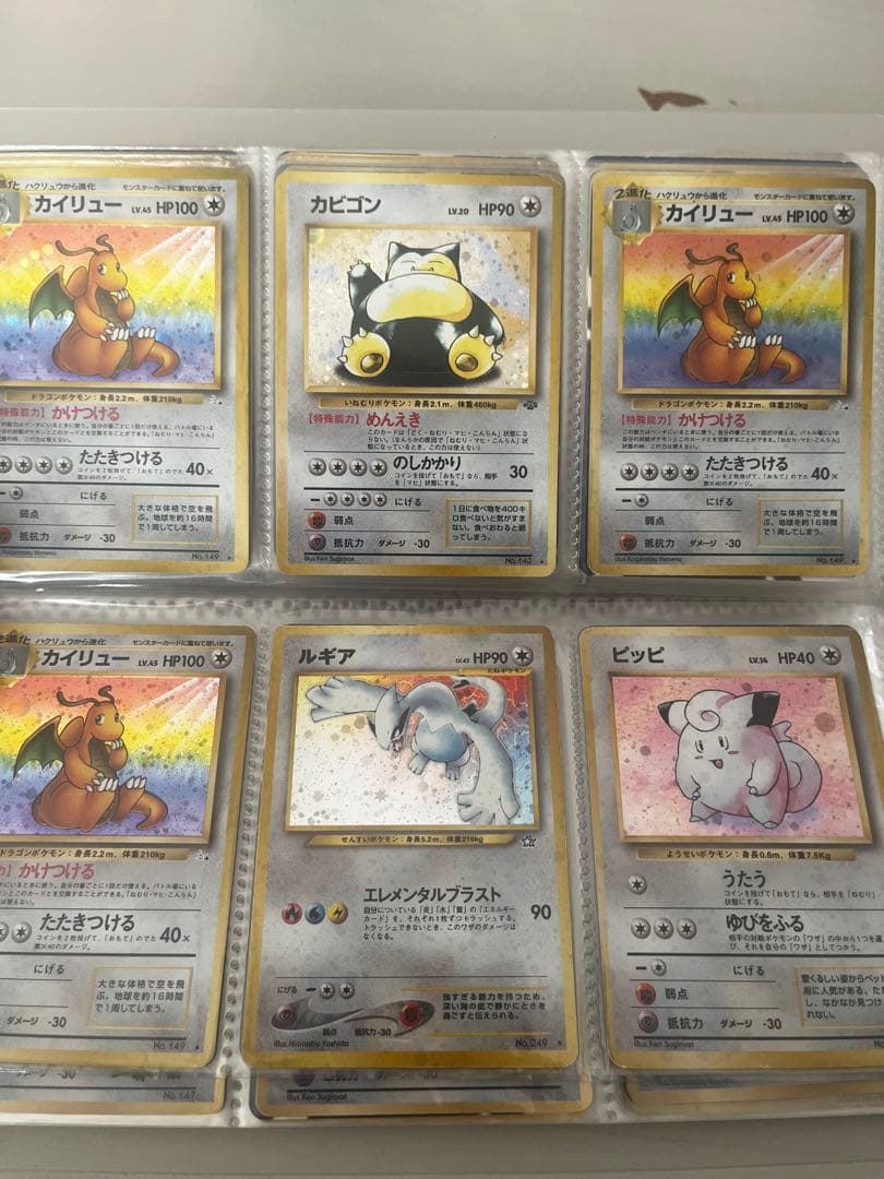 ポケモンカード　旧裏いろいろ
