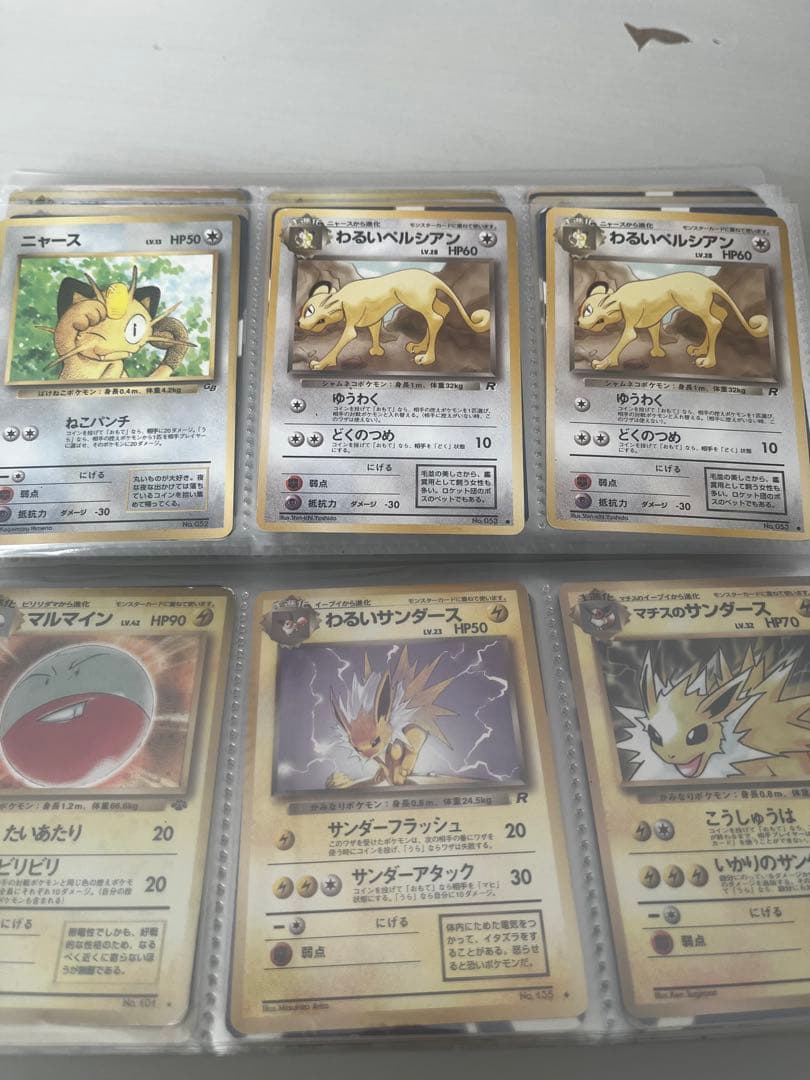 ポケモンカード　旧裏いろいろ