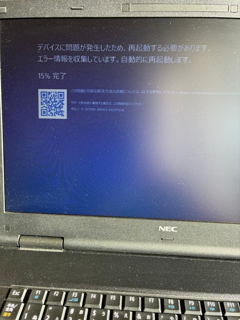 NEC ノートPC 本体　PC-VK25LANFN 訳あり