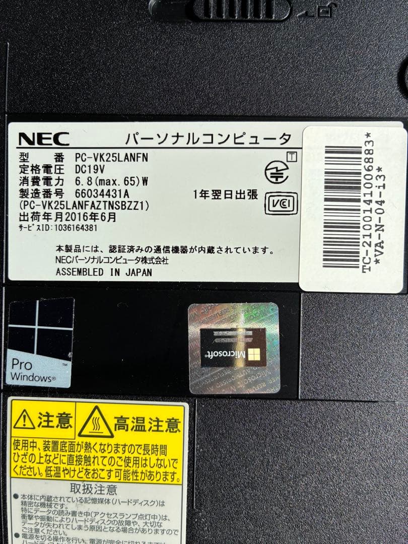 NEC ノートPC 本体　PC-VK25LANFN 訳あり