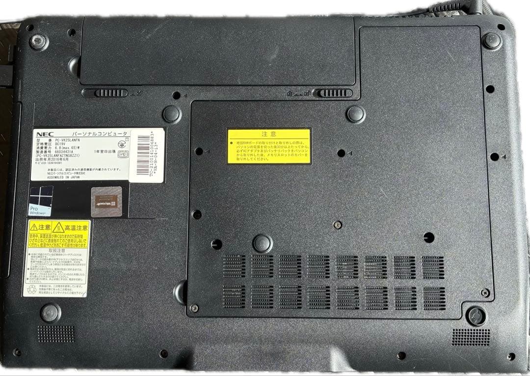 NEC ノートPC 本体　PC-VK25LANFN 訳あり