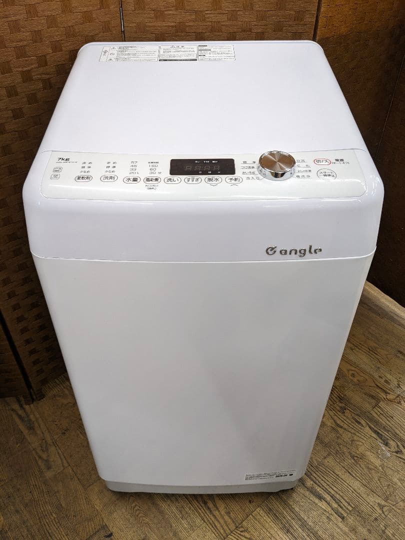 U074 洗濯機 7kg エディオン 2022年製 ANG-WM-B70