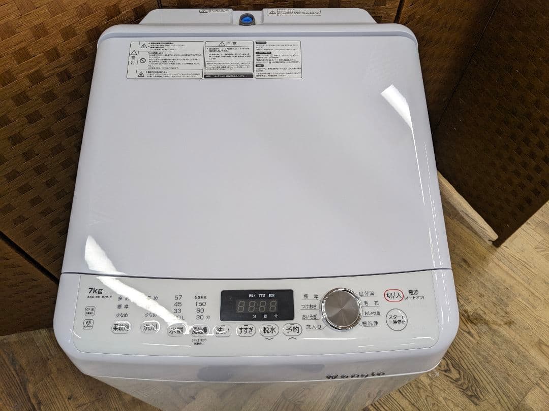 U074 洗濯機 7kg エディオン 2022年製 ANG-WM-B70
