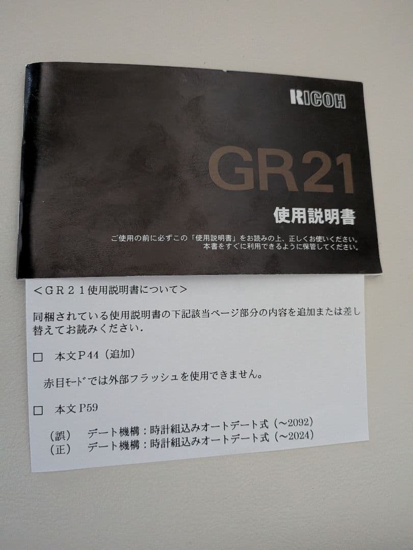 リコー RICOH GR21 コンパクトフイルムカメラ