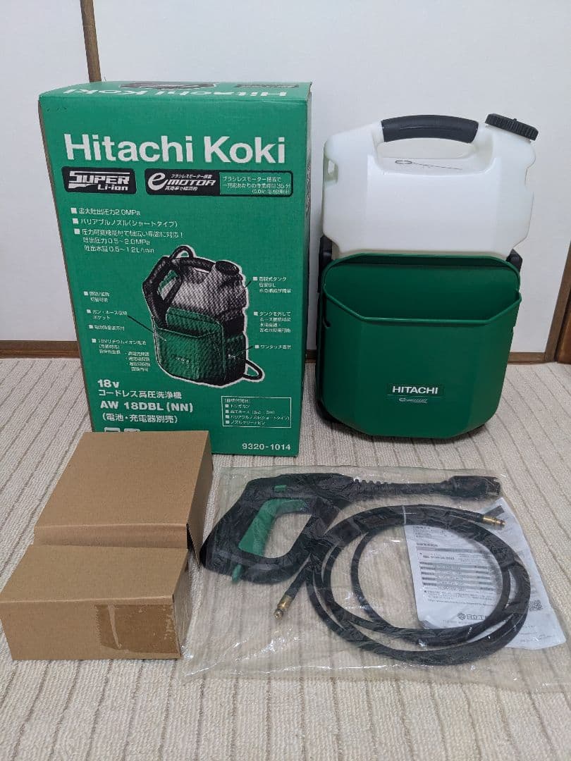 HiKOKI コードレス高圧洗浄機 18V AW18DBL 箱付き本体のみ