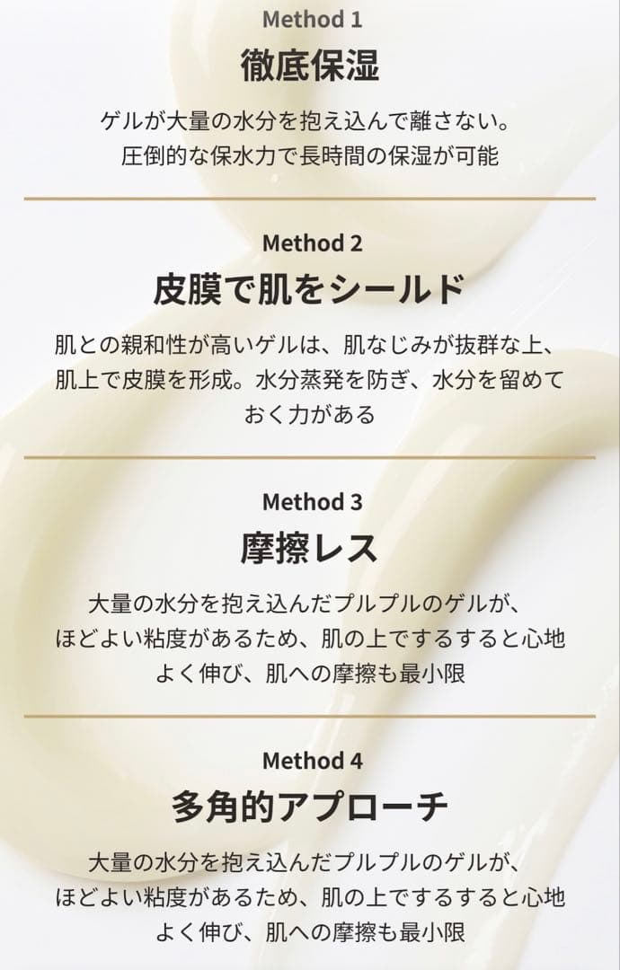 薬用アクアコラーゲンゲル エンリッチリンクルリペア2個／エンリッチリフトEX
