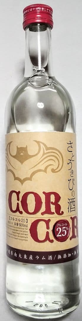 高級ウォッカ(ベルーガ&ホワイトラム酒コルコル25&地域限定シャバダバ)3本格安