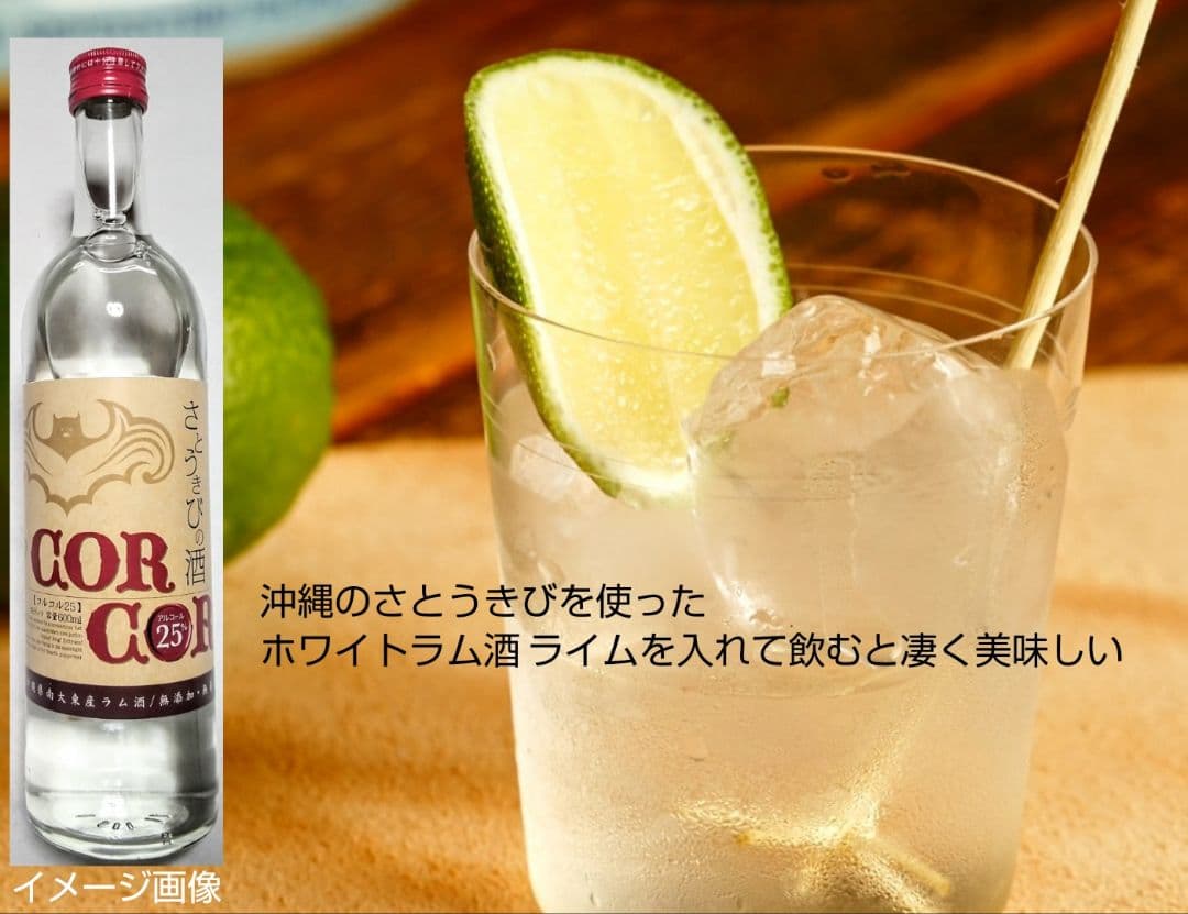 高級ウォッカ(ベルーガ&ホワイトラム酒コルコル25&地域限定シャバダバ)3本格安
