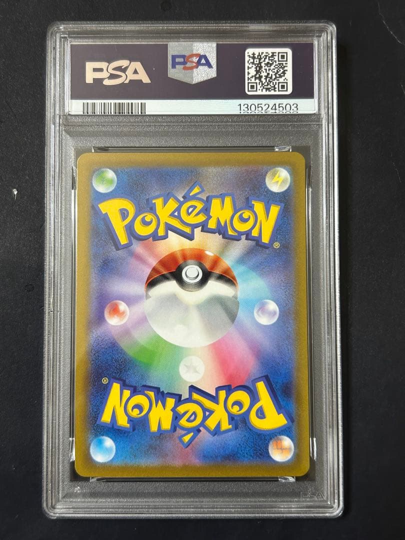 【PSA10】ヒスイゾロアークVSTAR SAR ポケカ SAR