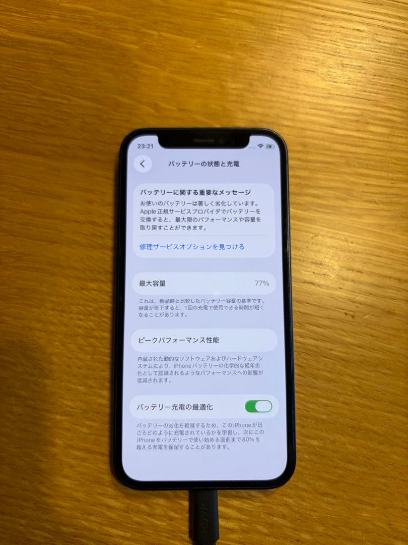 Apple iPhone 12 mini 青　128G 本体 simフリー