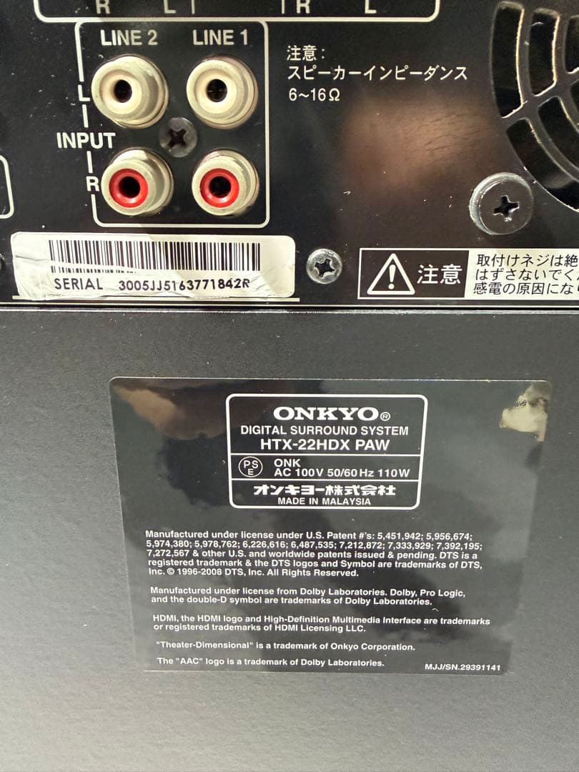 ONKYO オンキョー AVアンプ HTX-22HDX PAW
