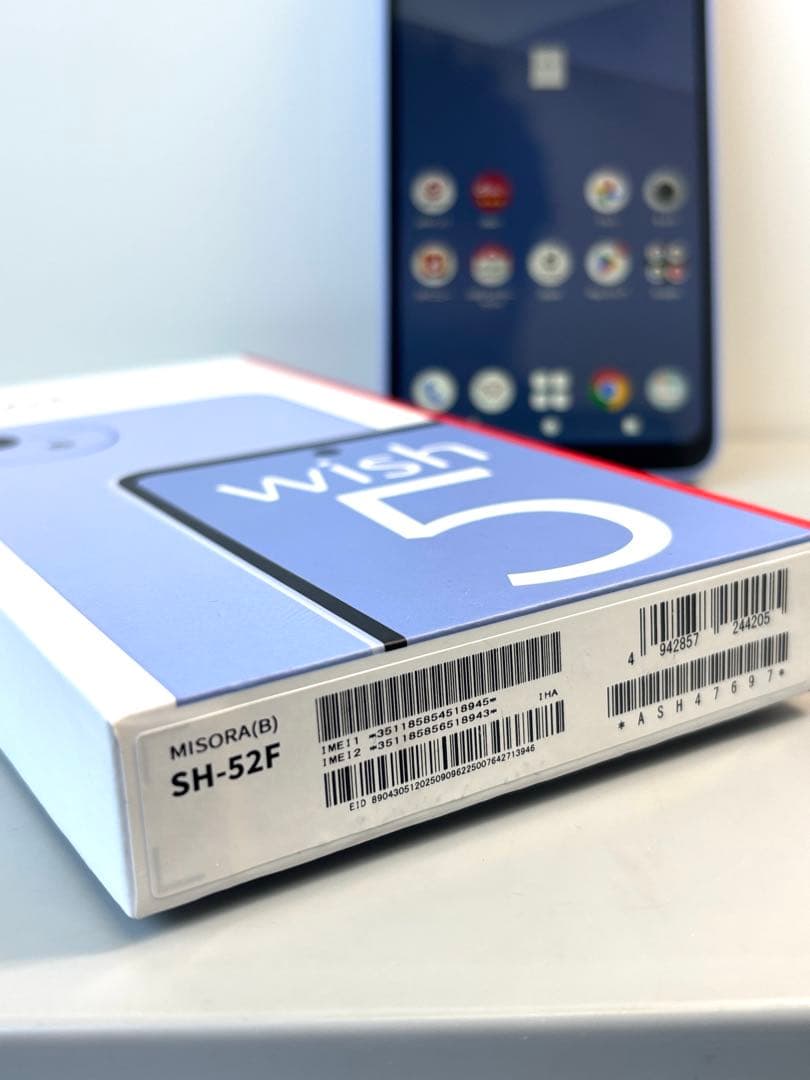 AQUOS SH-52F ミソラ(B) 64g