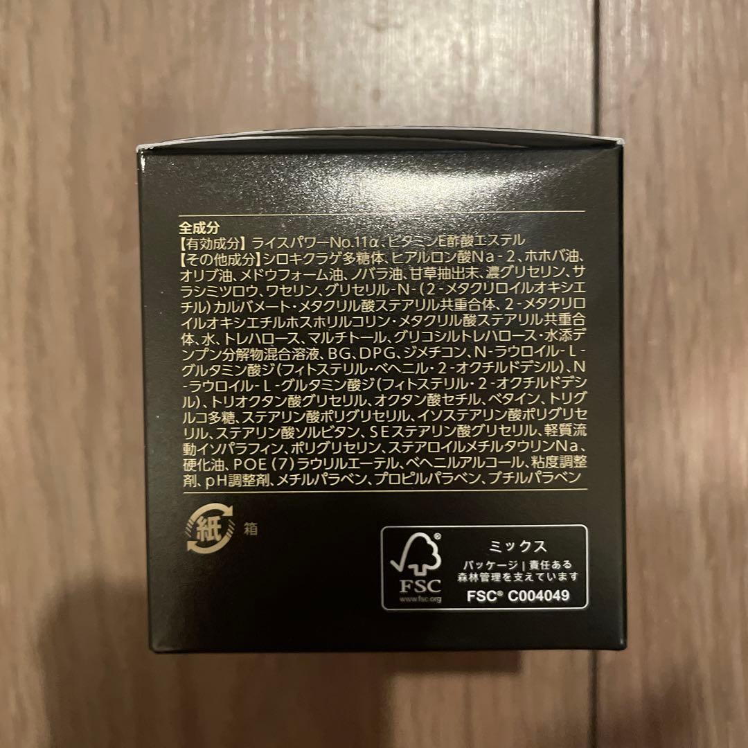 新品　ライスフォースプレミアムパーフェクトクリーム 30g