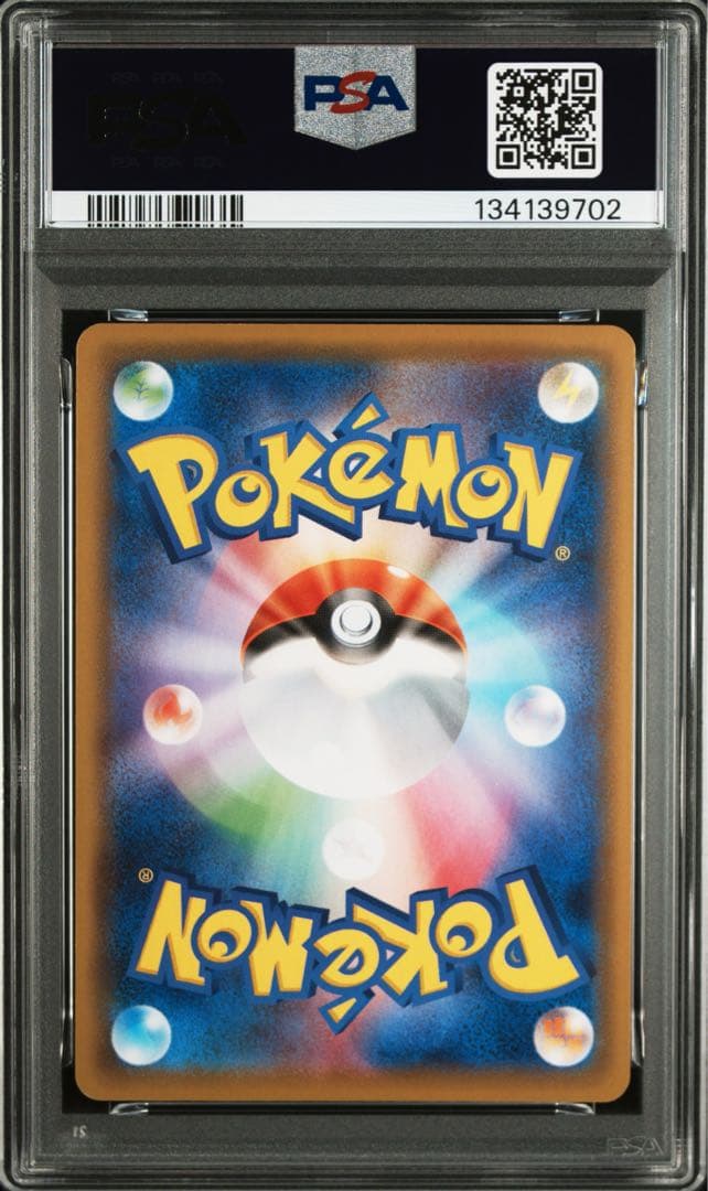 【PSA10】ルギア　25thミラー　005/028 s8a