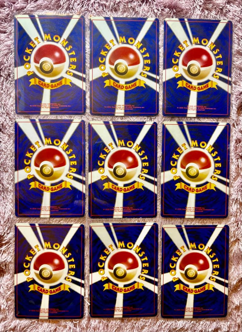 ポケモンカード　旧裏　コダック　9枚　まとめ売り　大人気　価格高騰中