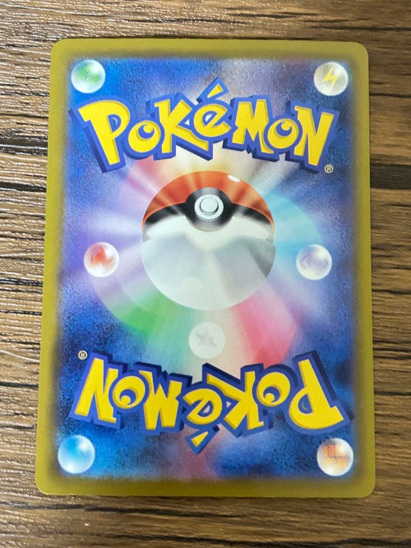 Nのゾロアークex 280 ポケモンカード　メガドリームex