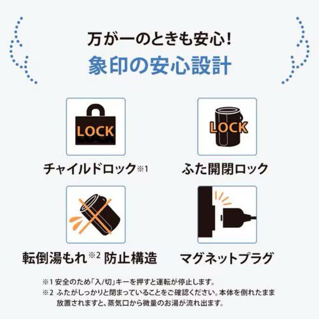 象印マホービン EE-TB60-WA 加湿器 ホワイト　極美品　2025年製