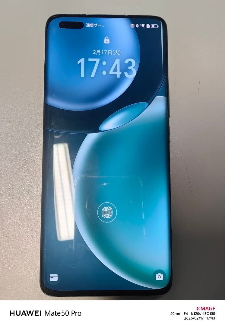 Honor Magic4 Pro　グローバル版 esim対応