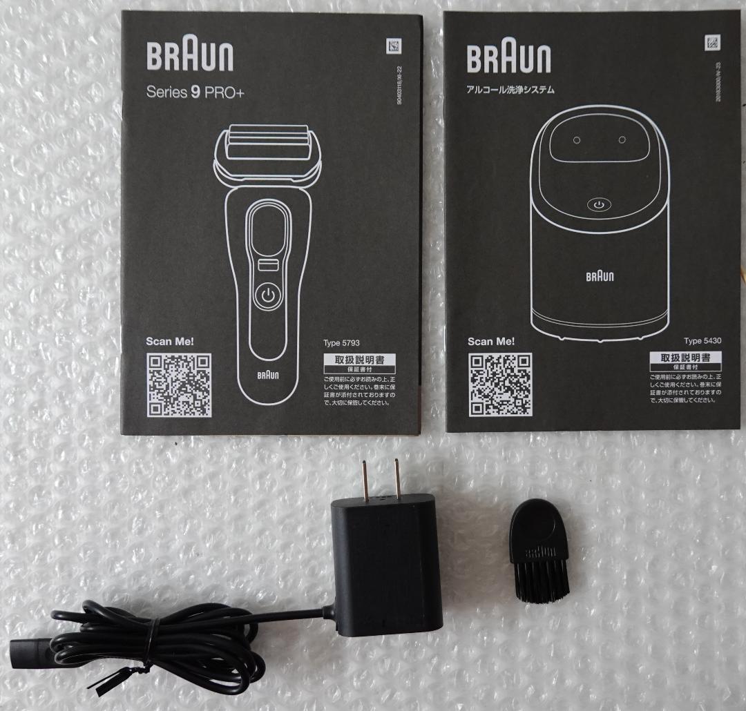 BRAUN 電気シェーバー 9 Pro＋ 9560cc 純正洗浄液 17個付