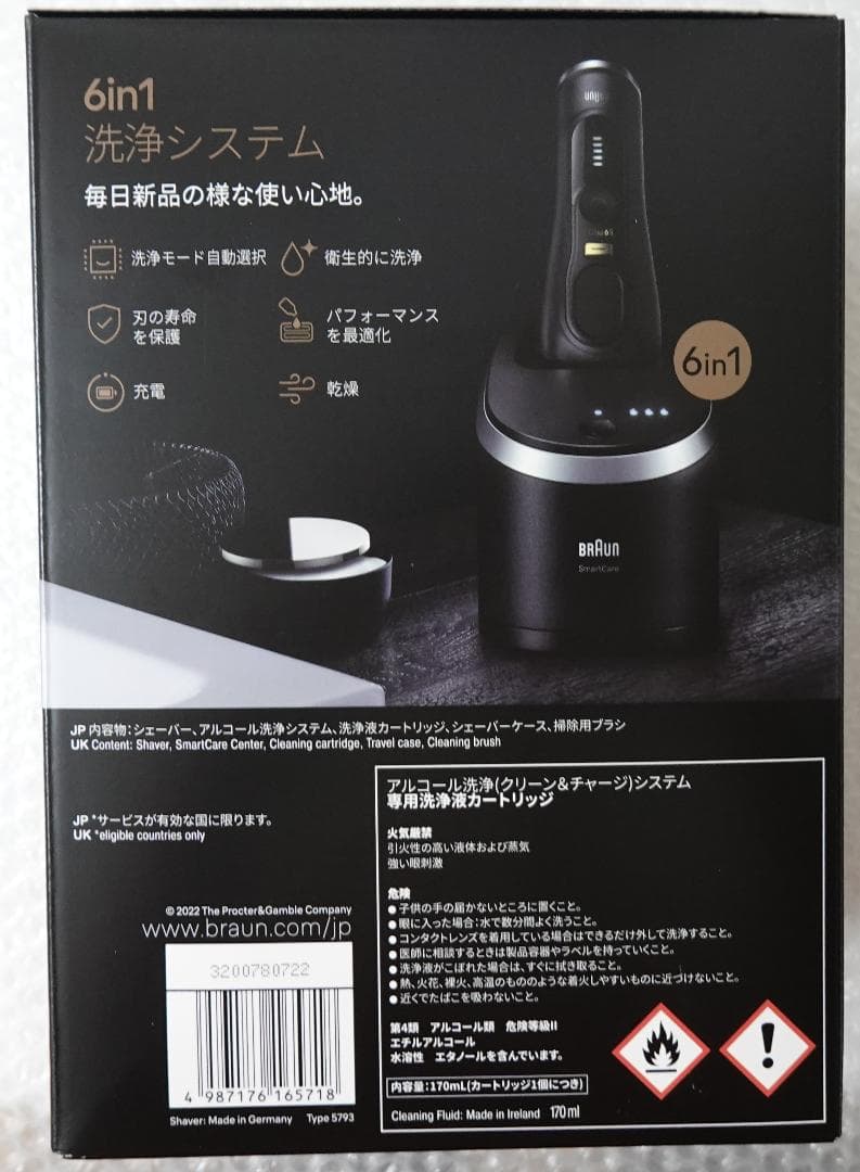 BRAUN 電気シェーバー 9 Pro＋ 9560cc 純正洗浄液 17個付