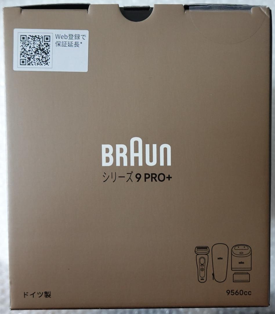 BRAUN 電気シェーバー 9 Pro＋ 9560cc 純正洗浄液 17個付