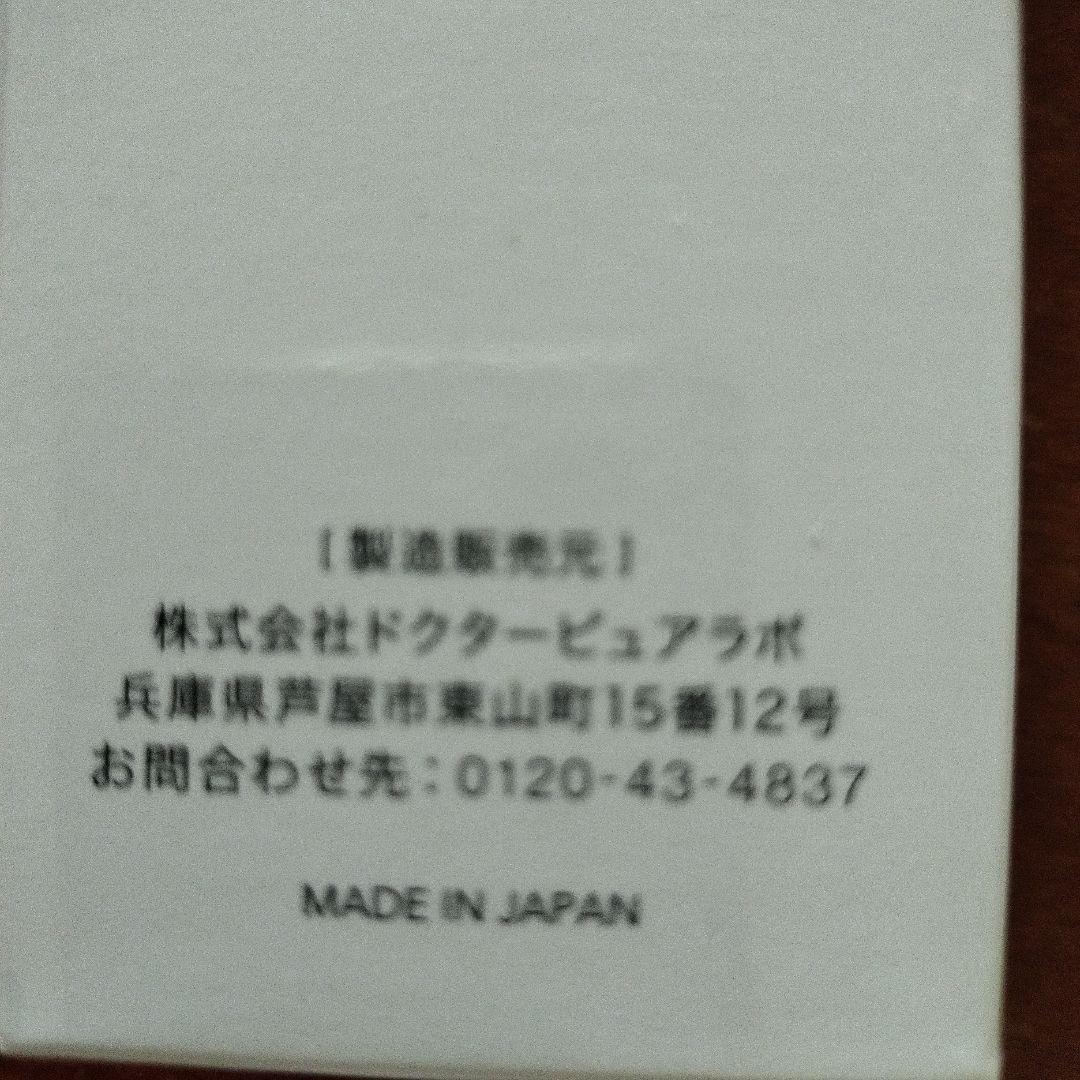 ディーアールピーエル#2クリアトナー　化粧品　200ml
