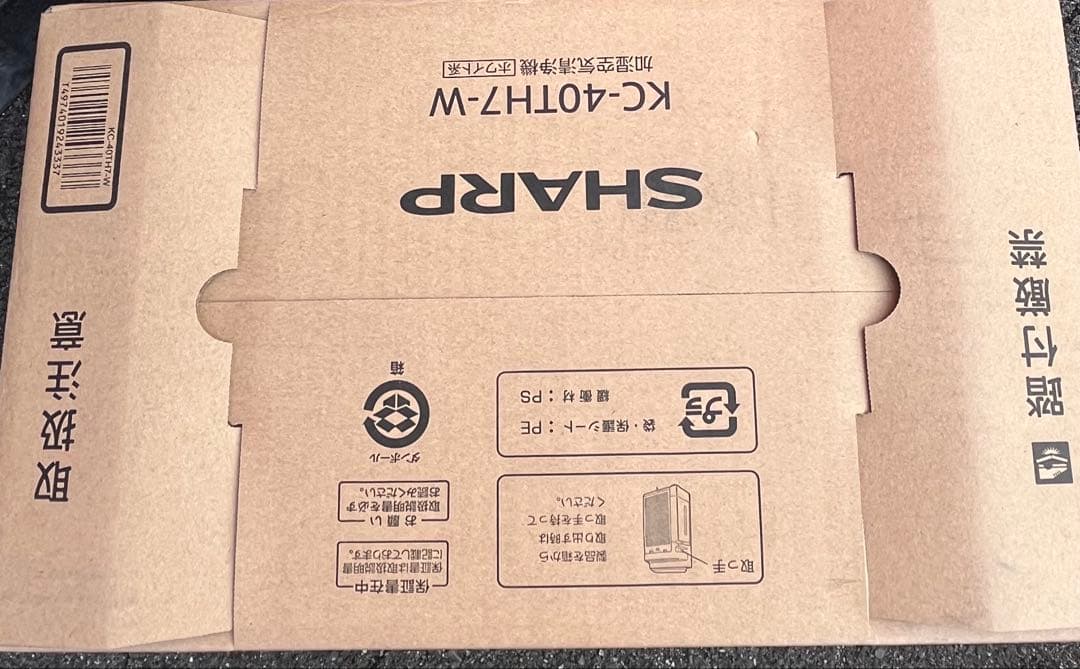加湿空気清浄機 SHARP 新品未使用KC-40TH7-W