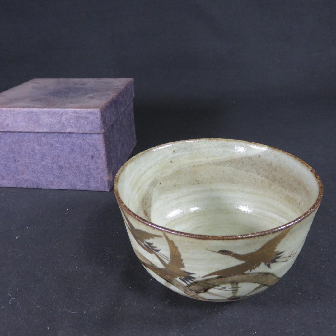 茶碗 鶴 車 金彩 刷毛目 在銘 紙箱つき 茶器 抹茶碗 茶道具
