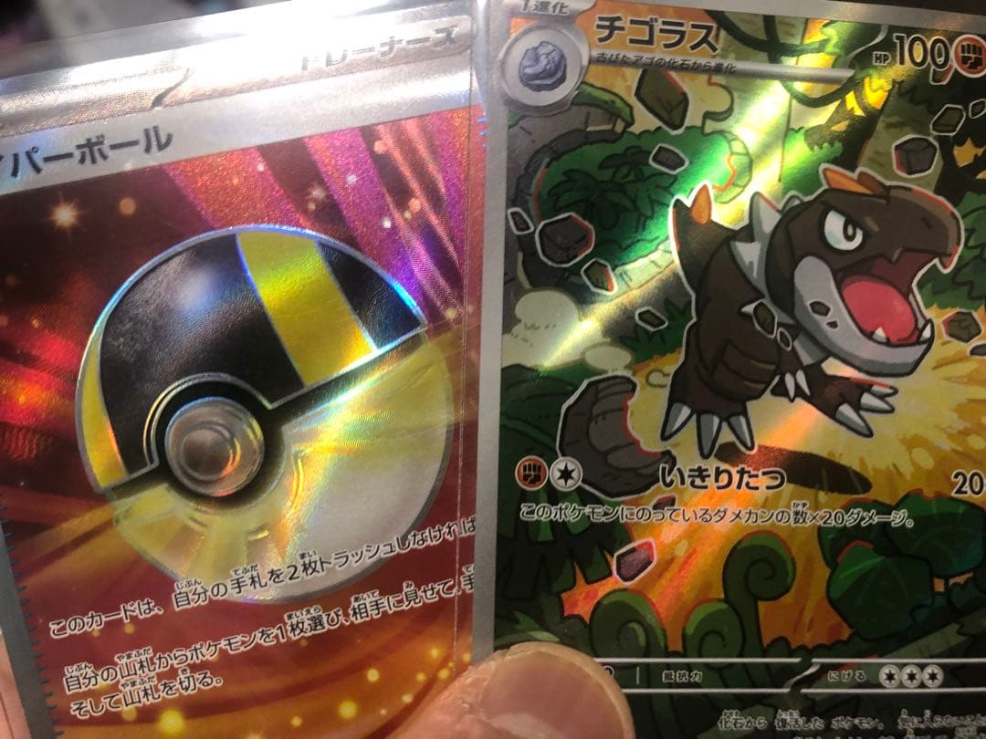 拳*聖様 ポケモンカード メイのはげまし 他 3枚セット