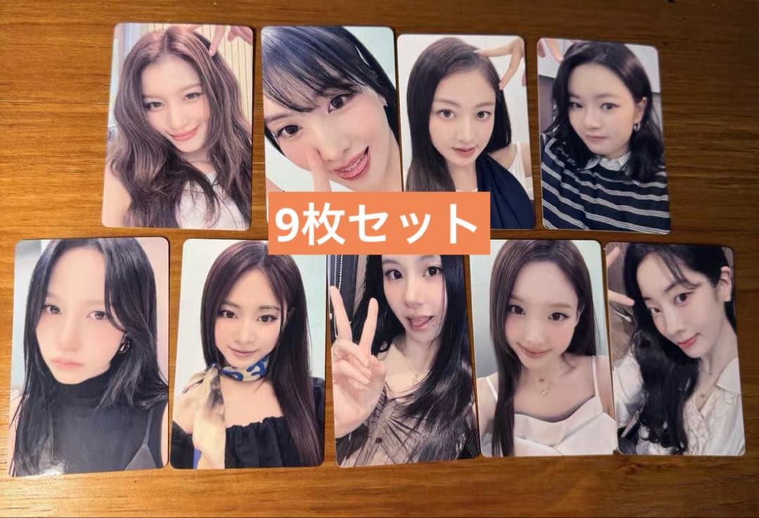 twice 4th yizhiyu1.0 中国上海　2ショット　トレカ　セット