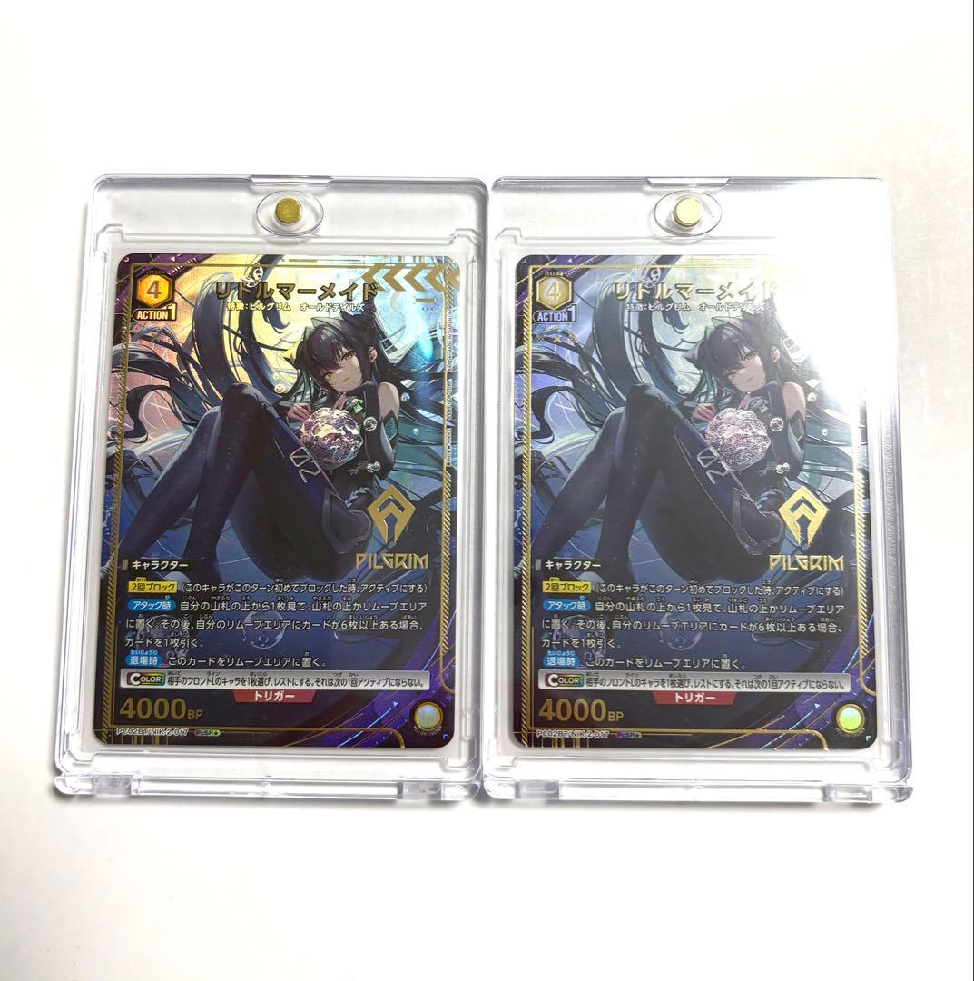 ユニアリ 勝利の女神 NIKKE ニケ リトルマーメイド PcSR★ パラレル