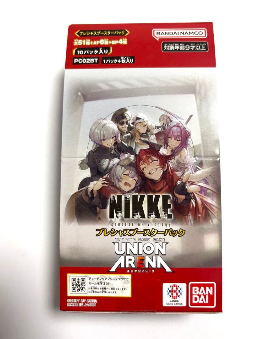 ユニアリ 勝利の女神 NIKKE ニケ リトルマーメイド PcSR★ パラレル