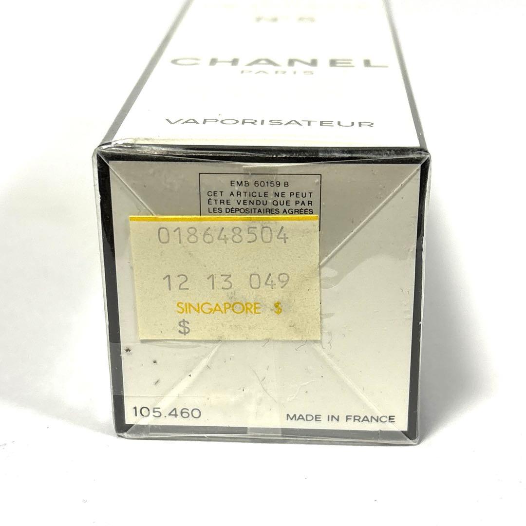 CHANEL シャネル No5 EDT 100ml