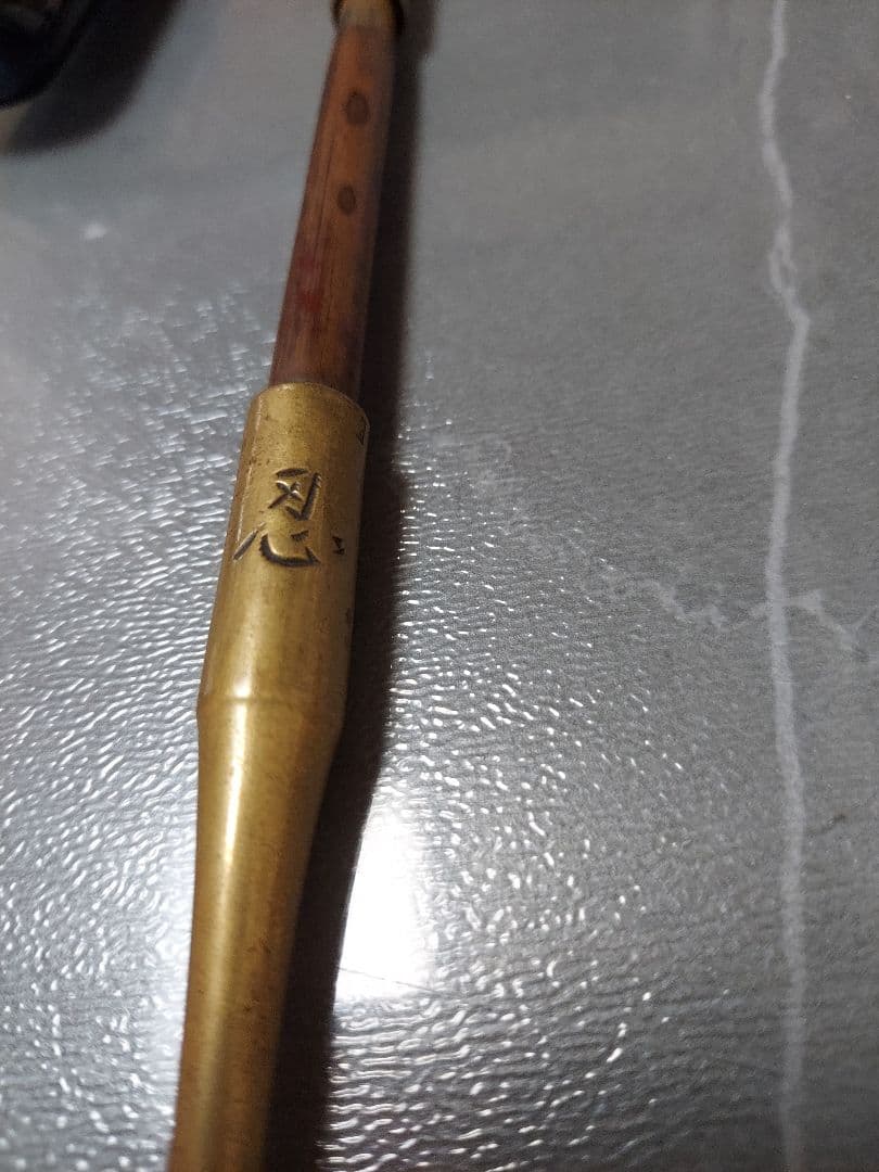 湮管 煙草入れ　キセルセット