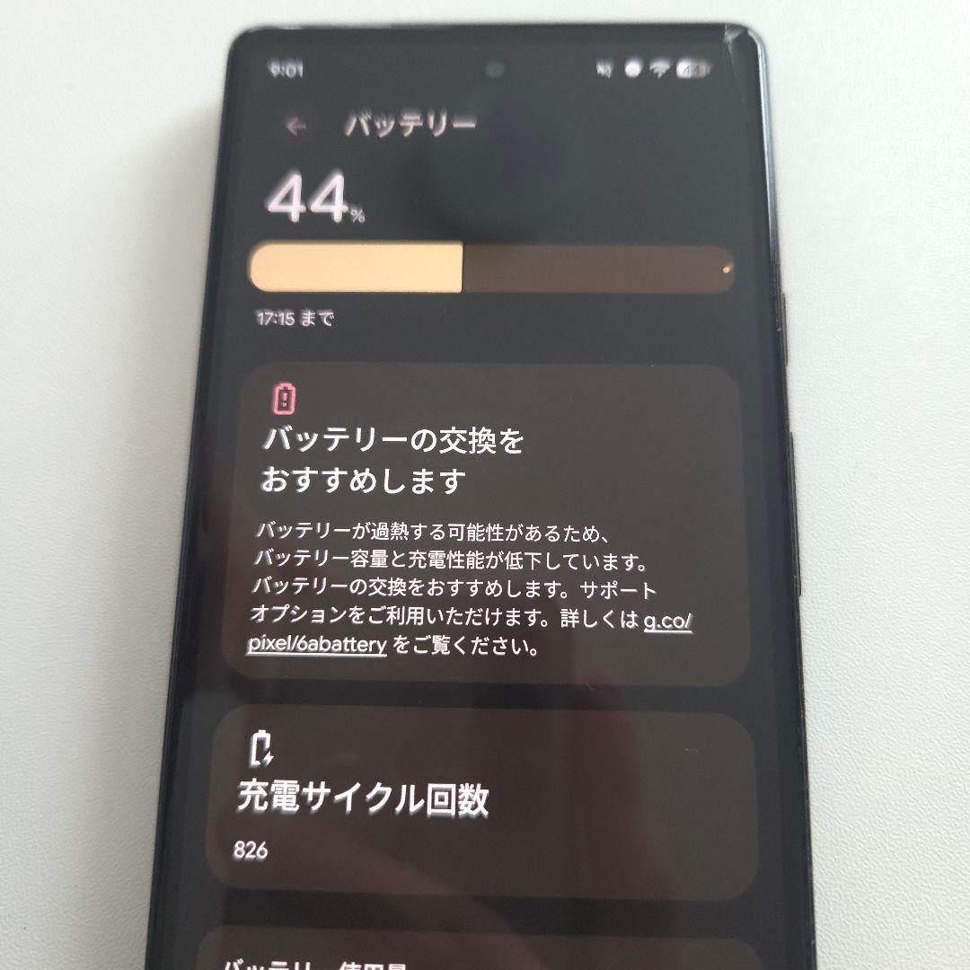 Pixel 6a アンドロイド16 シムフリー google ピクセル 704
