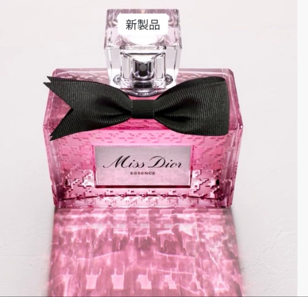 専用　新製品　極美品　Miss Dior Essence 香水　プレステージ巾着