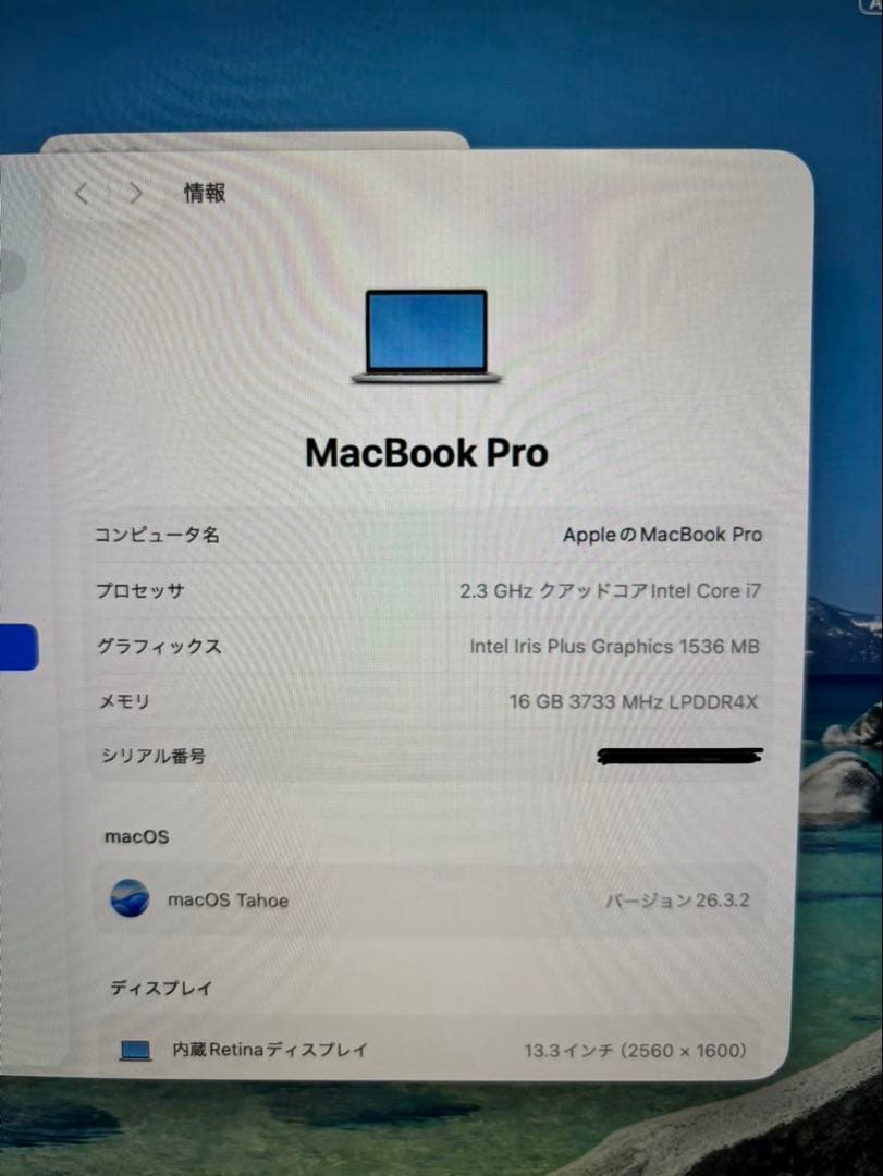 【極上】MacBook Pro 2020 i7/16G/512G/充放電47回