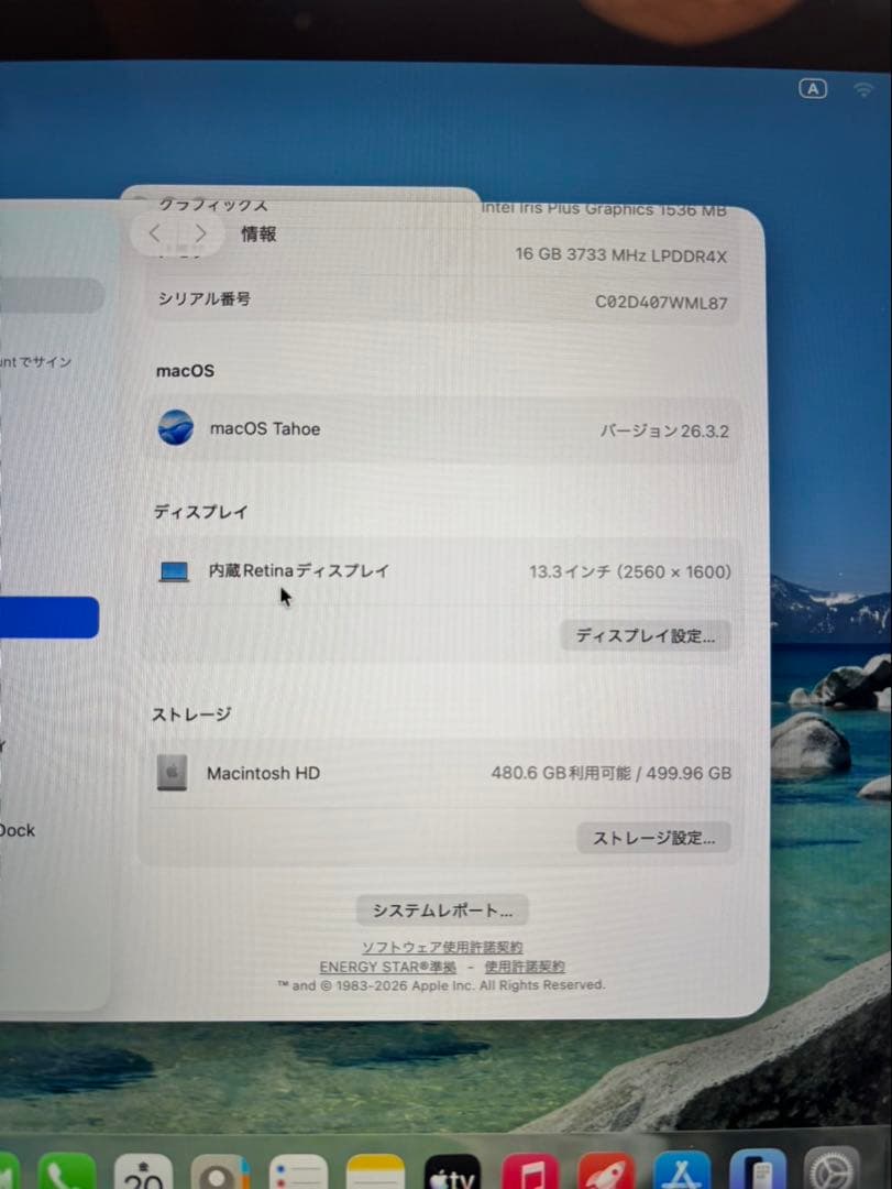 【極上】MacBook Pro 2020 i7/16G/512G/充放電47回