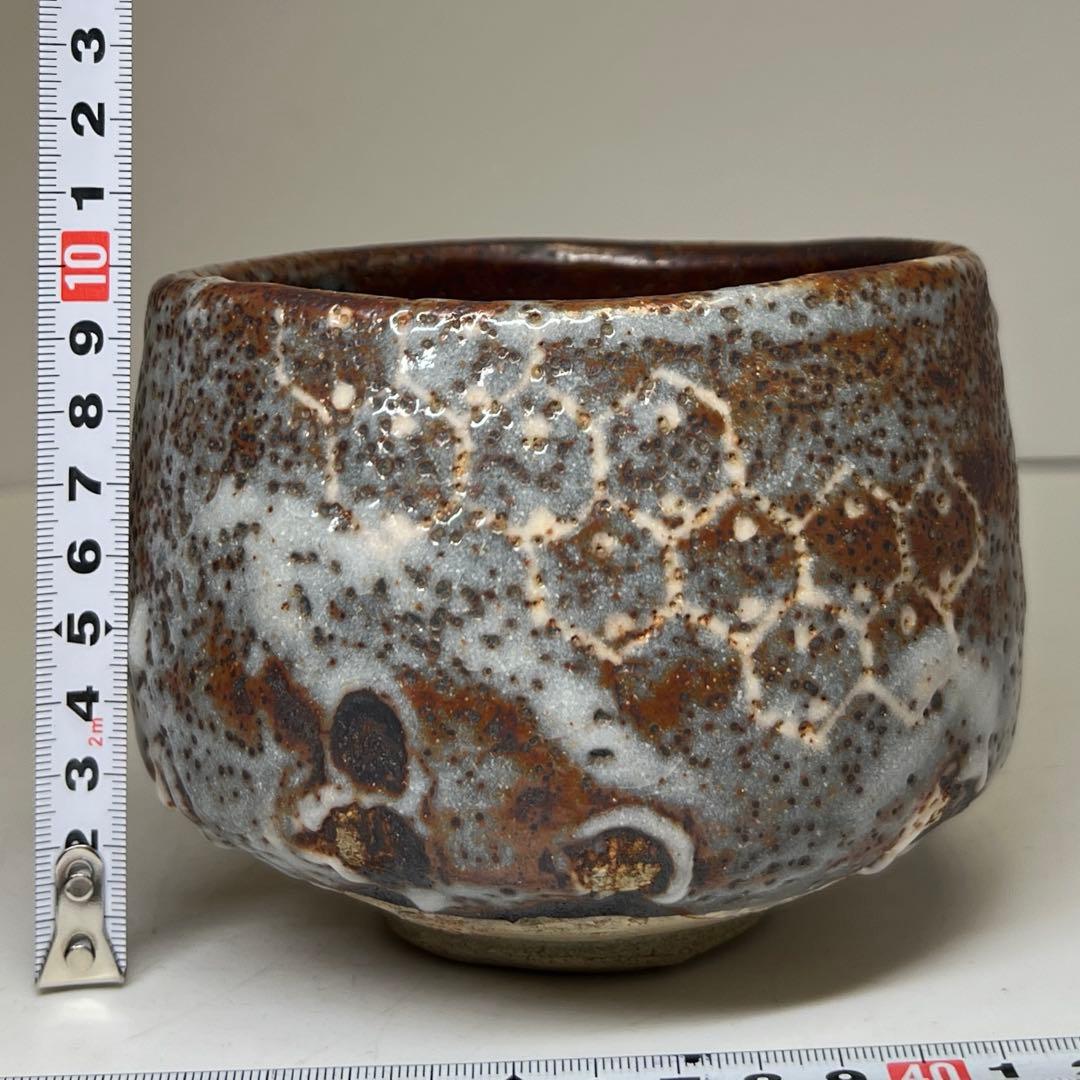 ☆茶3 川本清雲 鼡志野茶碗 共箱 w11.5〜12.3cm 東キ7-1218①